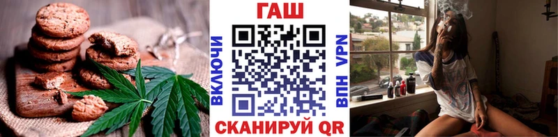 Cannafood марихуана  блэк спрут рабочий сайт  Волоколамск  наркота 