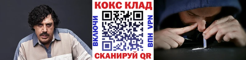 MEGA как зайти Волоколамск КОКАИН Боливия