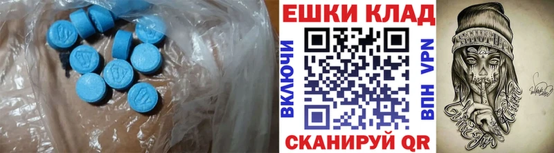 blacksprut ССЫЛКА  Волоколамск  Экстази Cube 