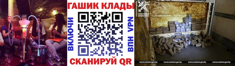 ГАШ индика сатива  Волоколамск 