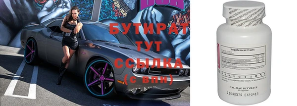 альфа пвп VHQ Белокуриха