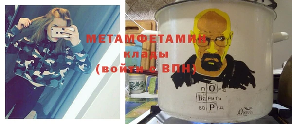 альфа пвп VHQ Белокуриха