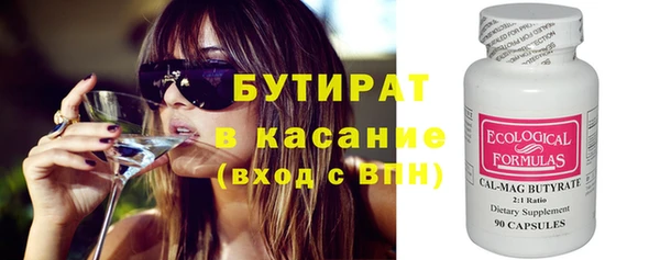 первитин Балахна