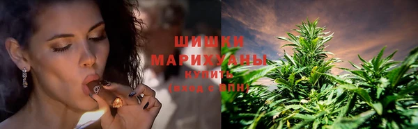 альфа пвп VHQ Белокуриха