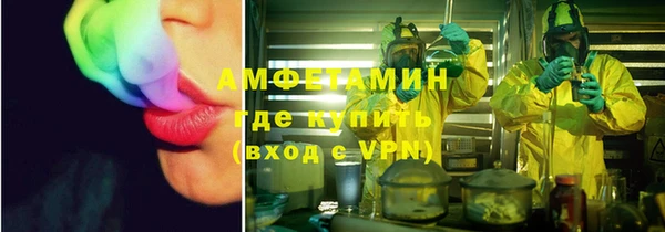 марки lsd Белоозёрский