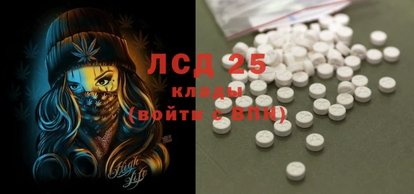 альфа пвп VHQ Белокуриха