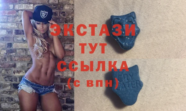 кристаллы Беломорск