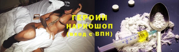 марки lsd Белоозёрский