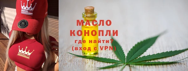 альфа пвп VHQ Белокуриха