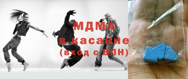 альфа пвп VHQ Белокуриха