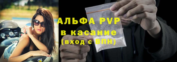 кристаллы Беломорск