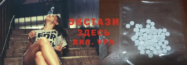 альфа пвп VHQ Белокуриха