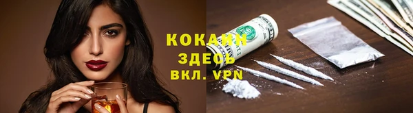 кристаллы Беломорск