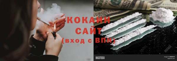 кристаллы Беломорск