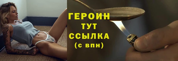 кристаллы Беломорск
