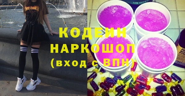 альфа пвп VHQ Белокуриха