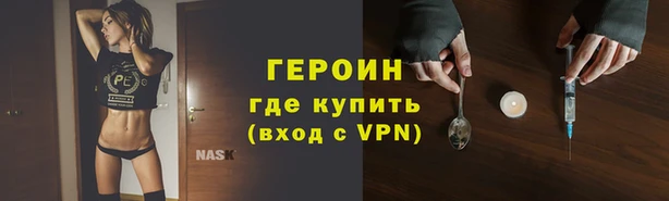 кристаллы Беломорск