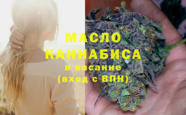 кристаллы Беломорск