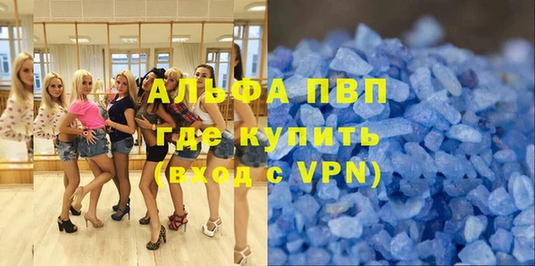альфа пвп VHQ Белокуриха