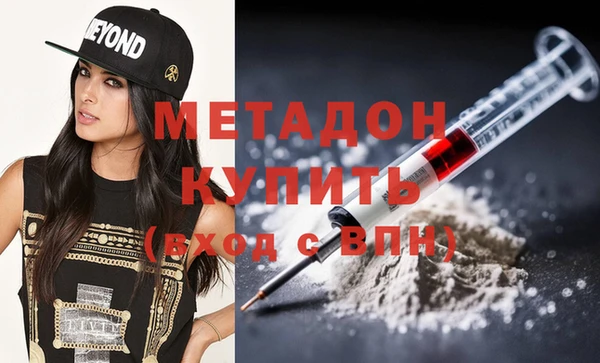 альфа пвп VHQ Белокуриха