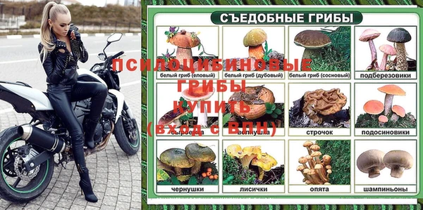 марки lsd Белоозёрский