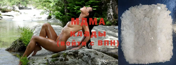 альфа пвп VHQ Белокуриха