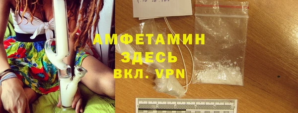 марки lsd Белоозёрский