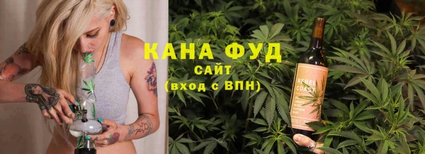 альфа пвп VHQ Белокуриха