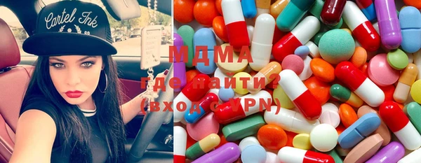 кристаллы Беломорск