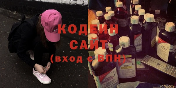 кристаллы Беломорск