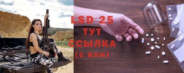 кристаллы Беломорск
