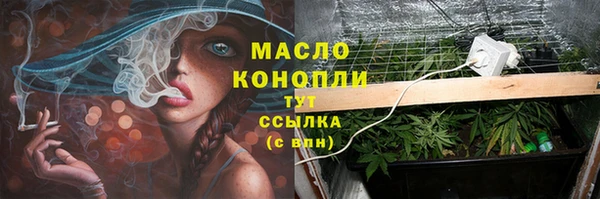 кристаллы Беломорск