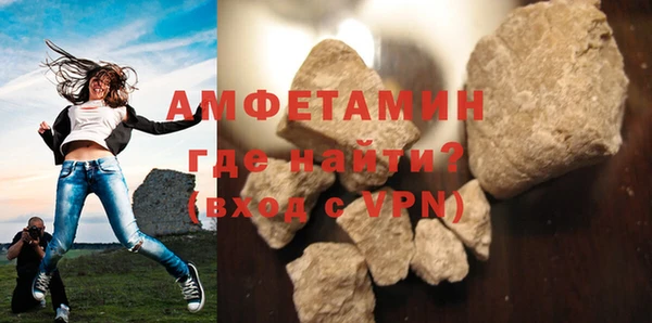 альфа пвп VHQ Белокуриха