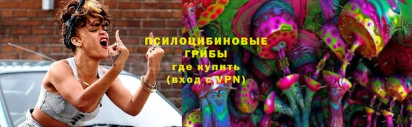кристаллы Беломорск