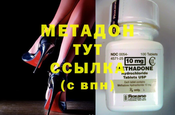 марки lsd Белоозёрский