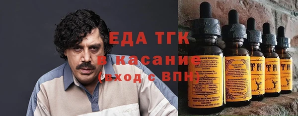 кристаллы Беломорск