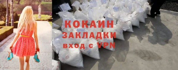 альфа пвп VHQ Белокуриха