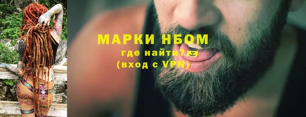 альфа пвп VHQ Белокуриха