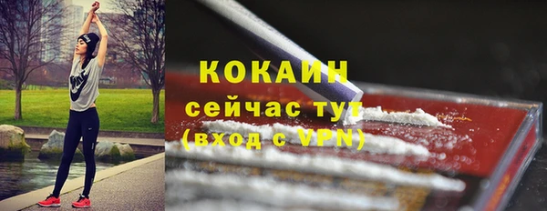 марки lsd Белоозёрский