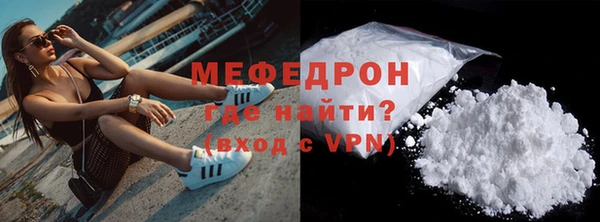 кристаллы Беломорск