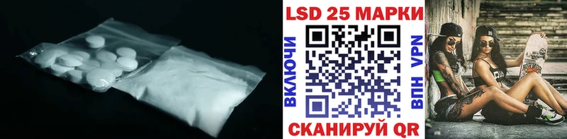 Лсд 25 экстази кислота хочу Волоколамск