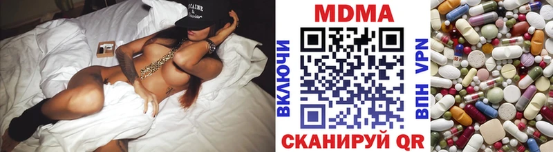 kraken вход  купить закладку  Волоколамск  МДМА VHQ 