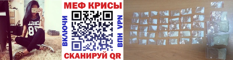 МЕФ 4 MMC  Волоколамск 