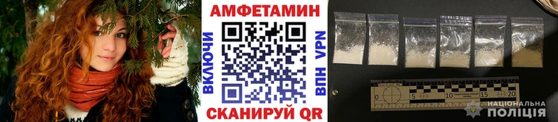 Метамфетамин Methamphetamine  blacksprut вход  Волоколамск 