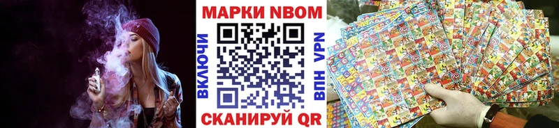 блэк спрут   где продают   Волоколамск  сайты даркнета телеграм  Марки 25I-NBOMe 1,8мг 